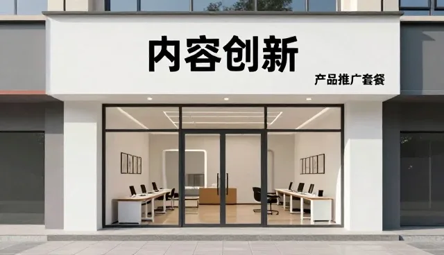 内容策略对直播运营的核心影响与实践路径